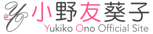 小野友葵子 | Yukiko Ono Official Site